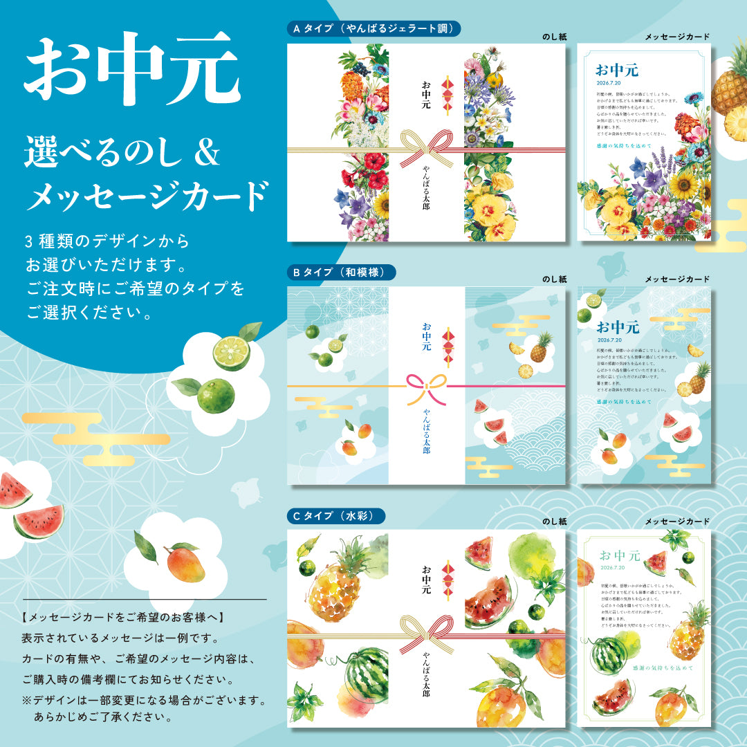 ジェラート ミックスセット 16個入り – Yanbaru Gelato｜公式